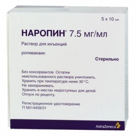 Buy Naropin injection solution 7.5mg  ml 10ml ampoules N5