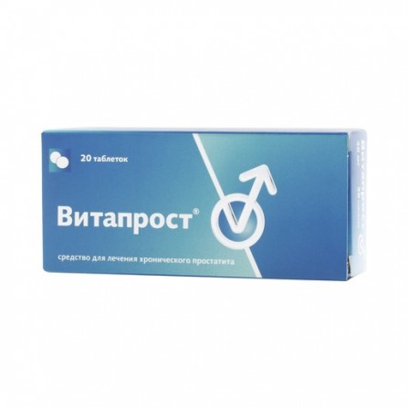 Buy Vitaprost tablets are coated with a shell of intestines. 20mg N20