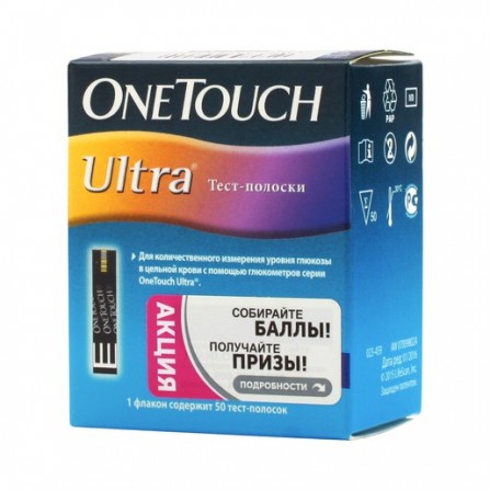 Buy Van Touch Ultra Test Strips N50