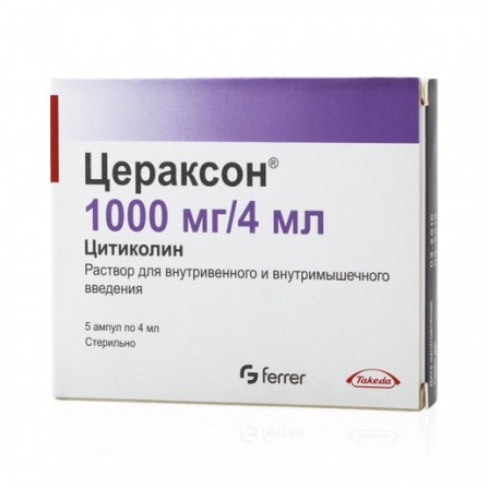 Buy Ceraxon solution for intravenous and intramuscular administration of 1000 mg  4 ml ampoules 5 pcs.