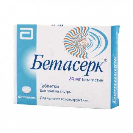 Buy Betaserk tablets 24 mg 60 pcs