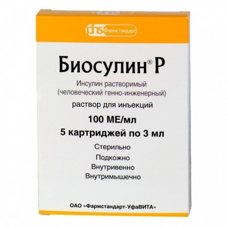 Buy Biosulin P cartridges 100 E for ml 3 ml 5 pcs