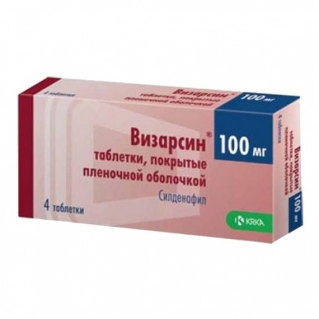 Buy Vizarsin tablets 100 mg 4 pcs