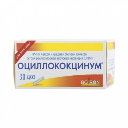 Buy Oscillococcinum homeopathic granules 1g 30dos