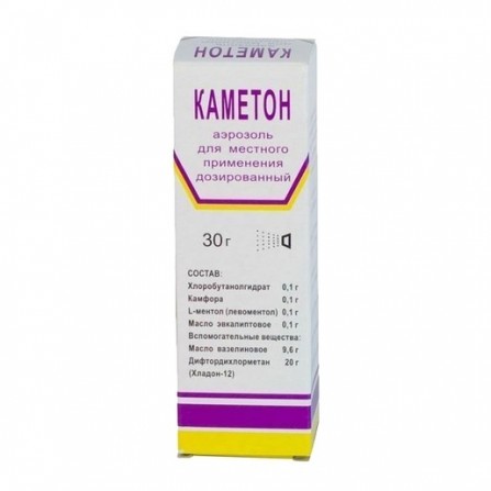 Buy Kameton Pharmstandard Spray 30ml