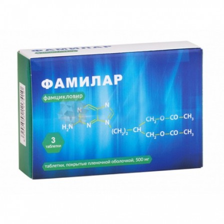 Buy Familar tablets 500mg N3