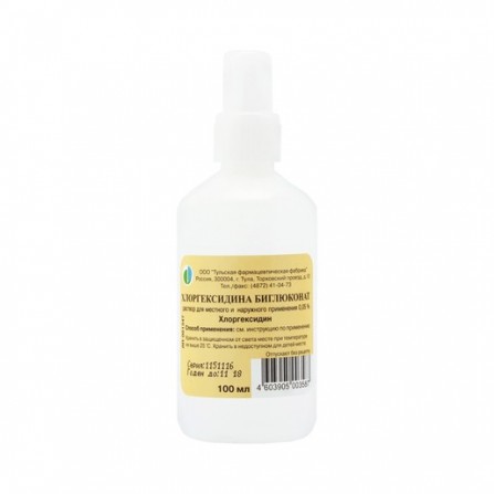 Buy Chlorhexidine solution outer 0.05% 100ml plastic