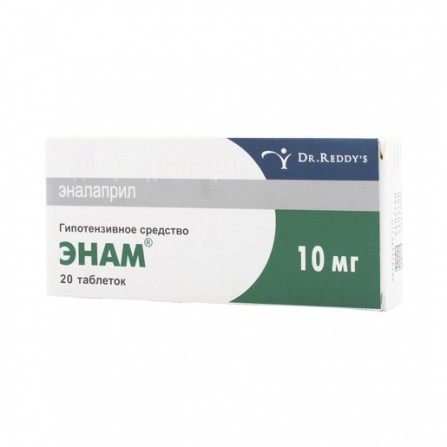 Buy Enam tablets 10 mg 20 pcs