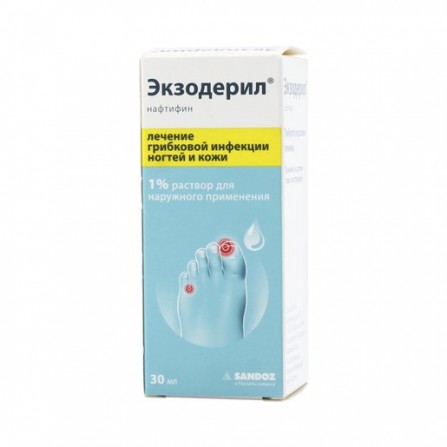 Buy Exoderil solution for external use 30 ml