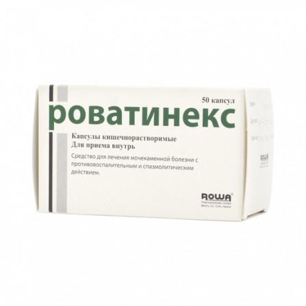 Buy Rovatineks enteric capsules N50