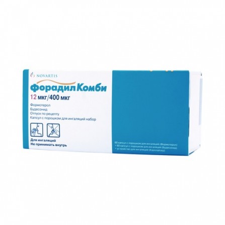 Buy Foradil combi capsules with powder for ing 12  400mcg N120