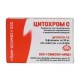 Buy Cytochrome-C lyophilisate in  in, intramuscularly 10mg 5ml N5