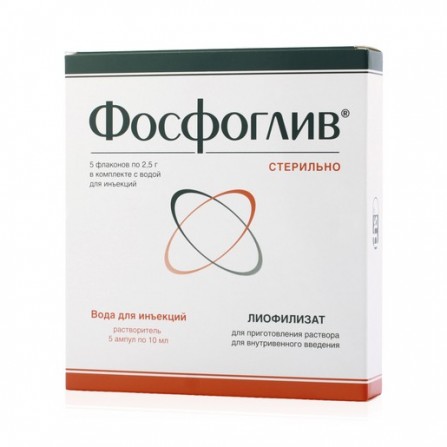Buy Phosphogliv powder lyophilisate injection vial 2.5 g N5