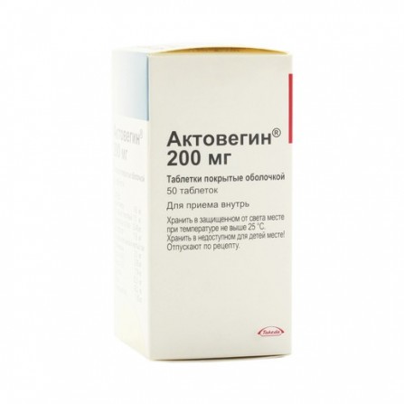 Buy Actovegin coated tablets 200mg N50