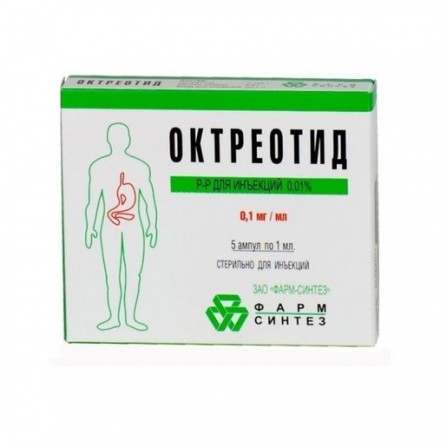 Buy Octreotide Injection Ampoule 0.01% 1ml N5