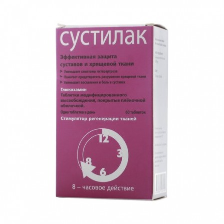 Buy Sustilak tablets 1500 mg 60 pcs