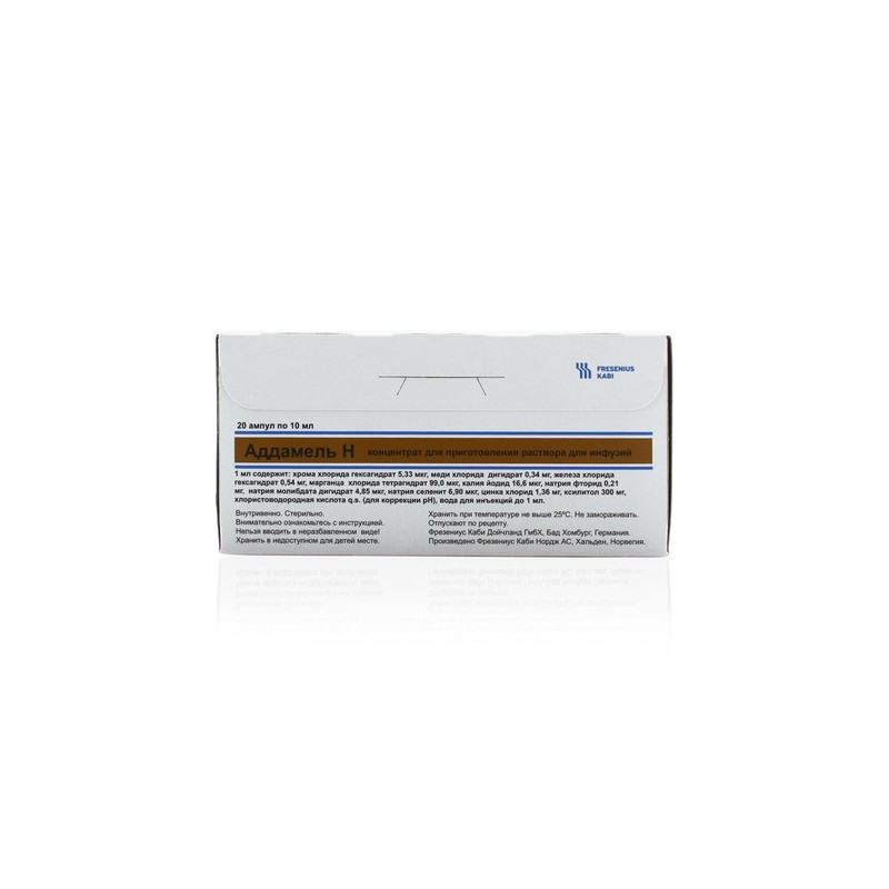 Buy Addamel N Concentrate For Solution For Infusion 10ml N20