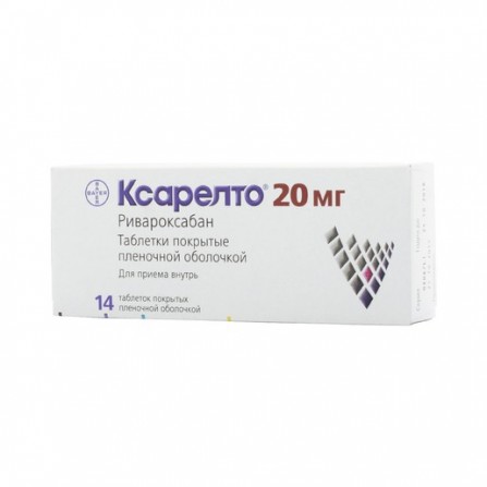 Buy Xarelto tablets 20 mg 14 pcs