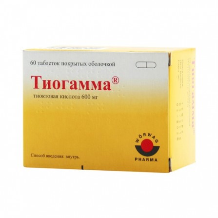 Buy Thiogamma coated tablets 600mg N60