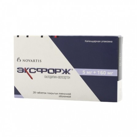 Buy Exforge tablets 5 mg + 160 mg 28 pcs