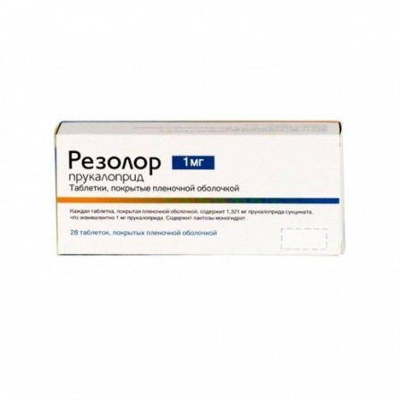 Buy Resolor film-coated tablets 1 mg N28