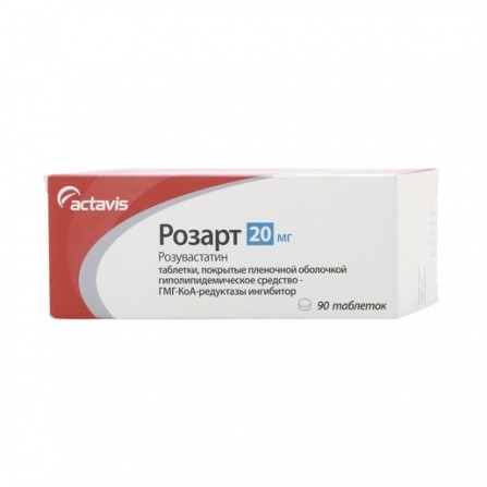 Buy Rosart tablets 20 mg 90 pcs