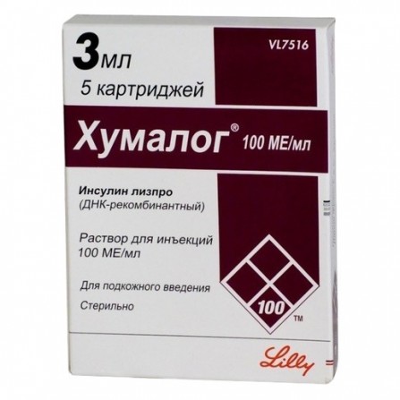 Buy Humalog injection solution 100me  ml 3ml cartridge N5