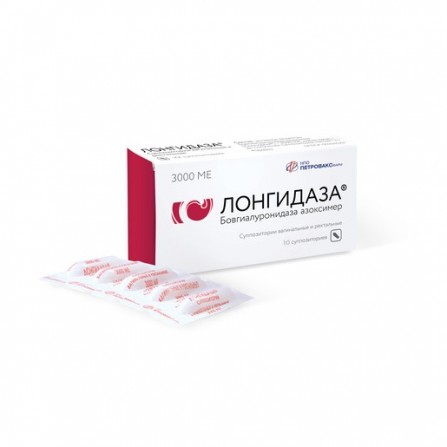 Buy Vaginal  rectal longid suppositories 3000 IU 10 pcs