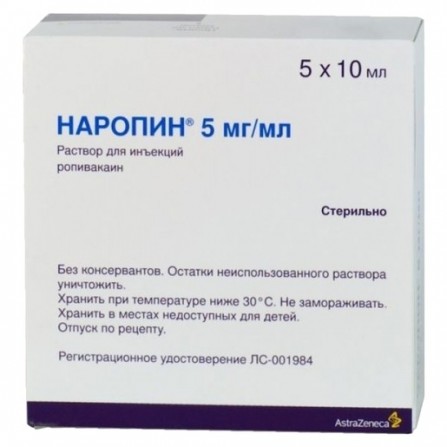 Buy Naropin injection for 5 mg  ml ampoules 10 ml 5 pcs