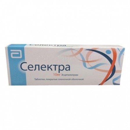 Buy Selectra tablets 10 mg 56 pcs