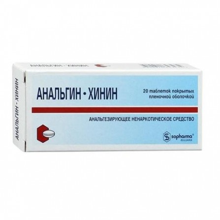 Buy Analgin-quinine tablets film coated N20
