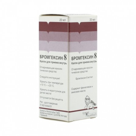Buy Bromhexine 8 drops for oral administration 20 ml