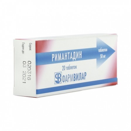 Buy Rimantadine-farmvilar tablets 50mg N20