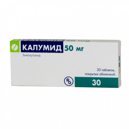 Buy Kalumid tablets coated 50mg N30