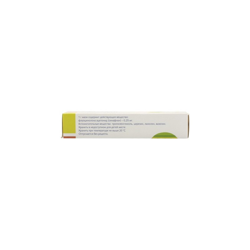 Buy Sinaflan ointment for external use of 15 g