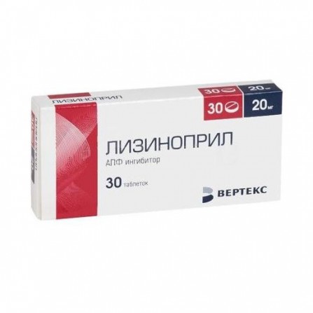 Buy Lisinopril tablets 20mg N30