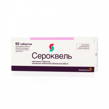 Buy Seroquel tablets 200 mg 60 pcs