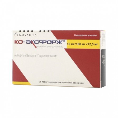 Buy Co-Exforge tablets 10 mg + 160 mg + 12.5 mg 28 pcs
