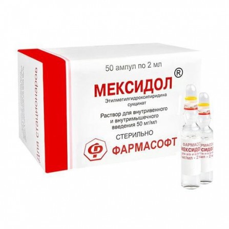 Buy Mexidol injection 50mg  ml ampoule 2ml N50