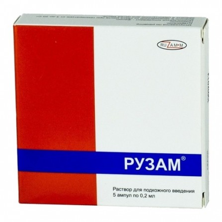Buy Ruzam solution for subcutaneous injection of an ampoule of 0.2 ml 5 pcs