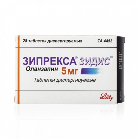 Buy Zipreks Zidis tablets dispersible 5 mg 28 pieces