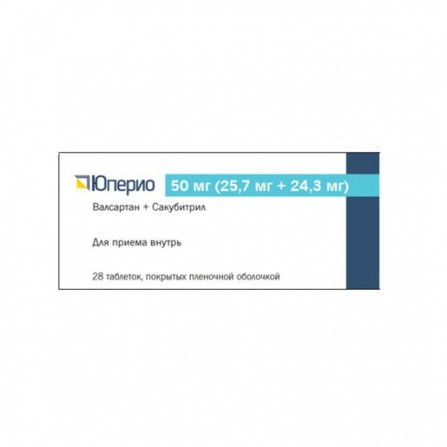 Buy Yperio tablets 50 mg 28 pcs