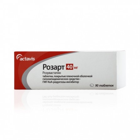 Buy Rosart Coated 40mg N90 Tablets