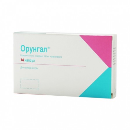 Buy Orungal Capsules 100mg N14