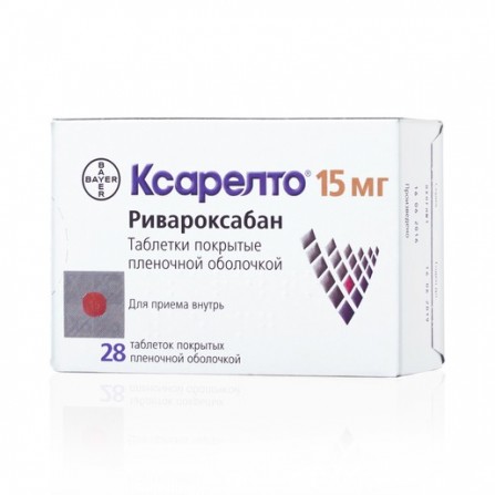 Buy Xarelto tablets 15 mg 28 pcs