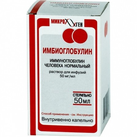 Buy Human immunoglobulin normal for intravenous 5% 25 ml N1