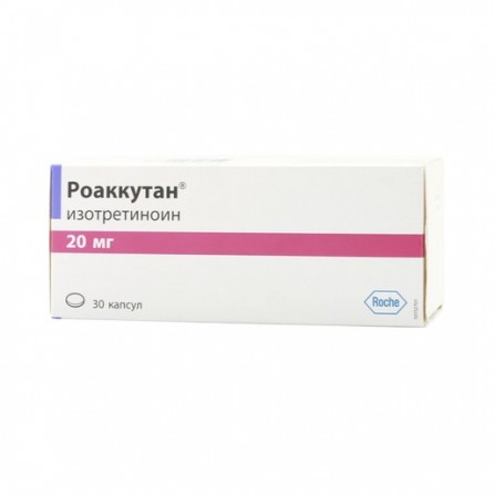 Buy Roaccutane 20 mg capsules 30 pcs