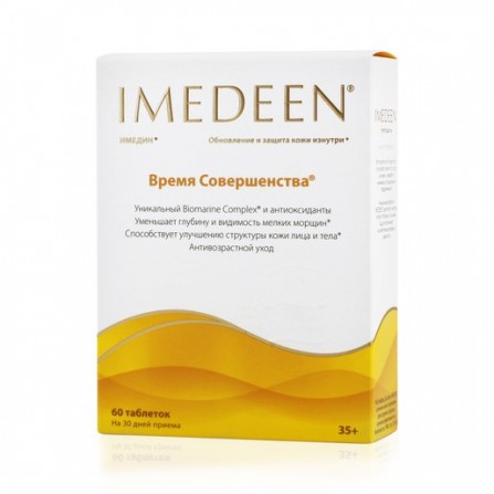 Buy Imedeen Time Perfection pills 60 pcs