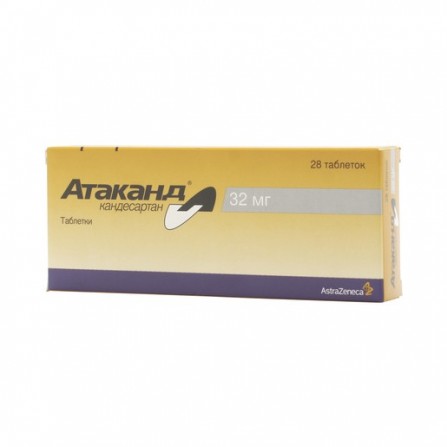 Buy Atacand tablets 32 mg 28 pcs