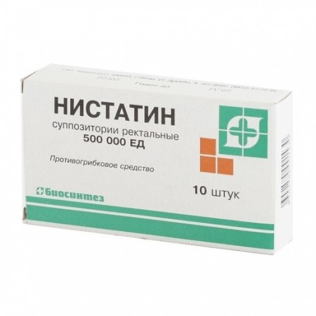 Buy Nystatin rectal suppositories 500000 units N10